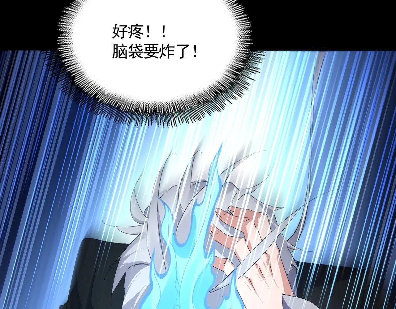 第607话 第十条龙魂69