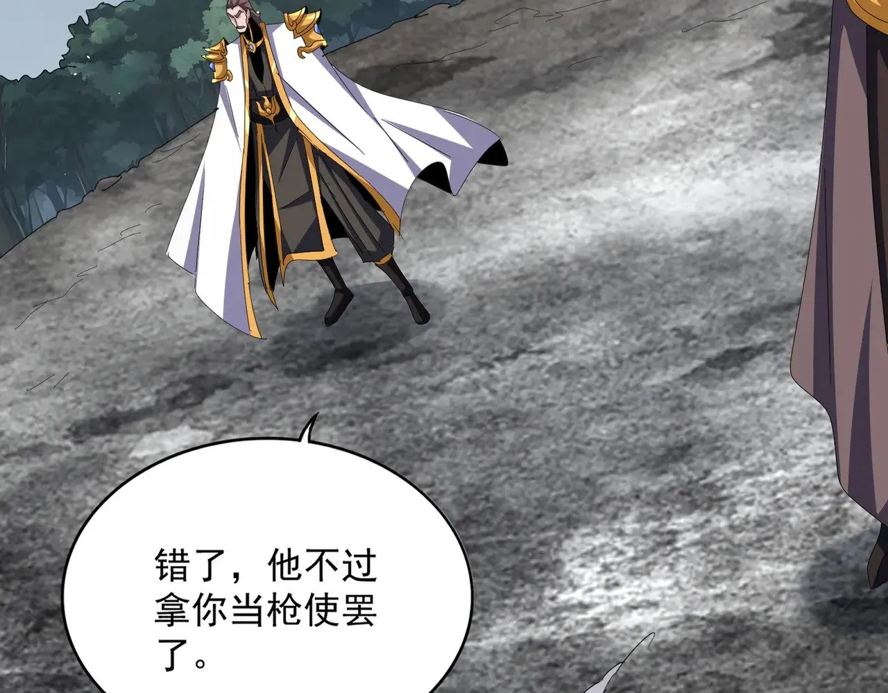 第605话 卓凡？棋子？26