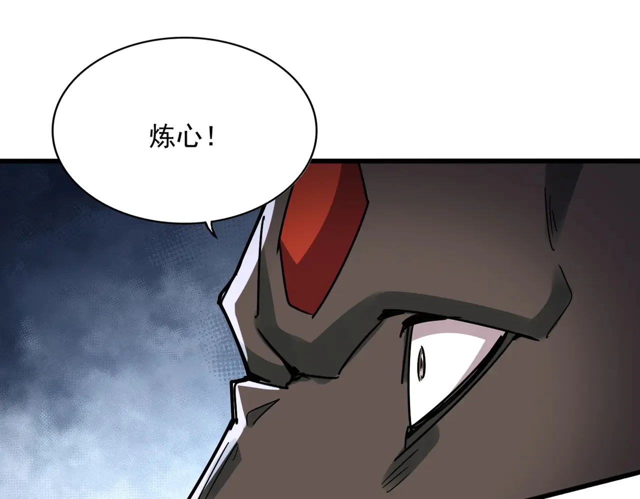 第596话 大声喊出我的名字46
