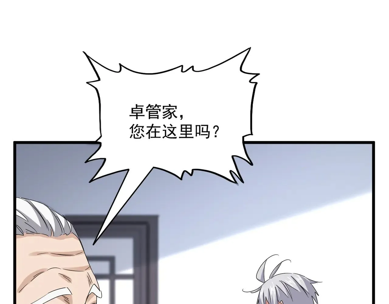 第589话 拆台还是搭台0