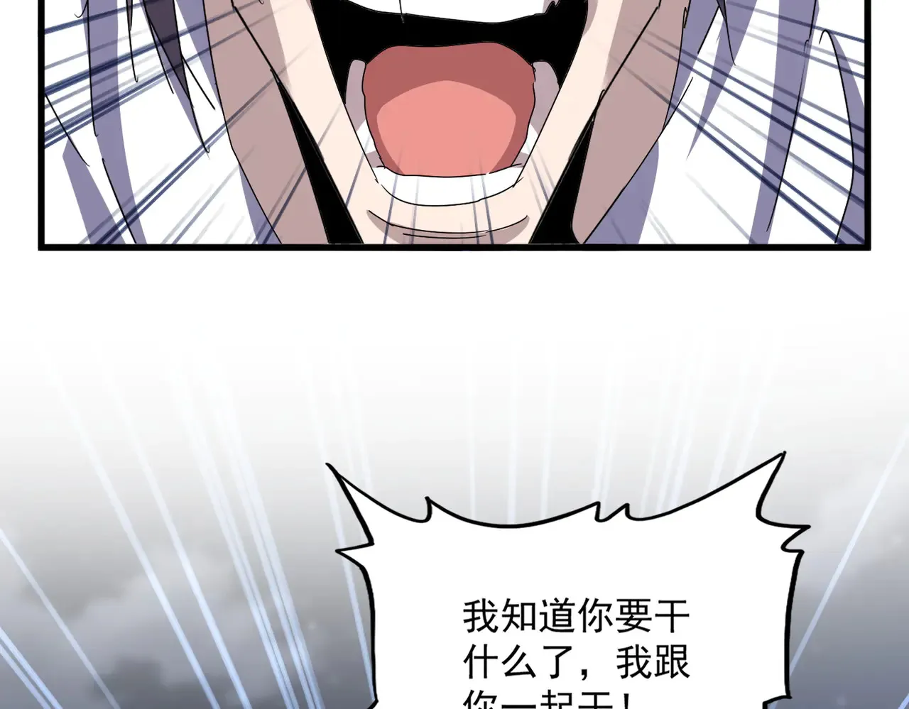 第597话 天地玄黄74