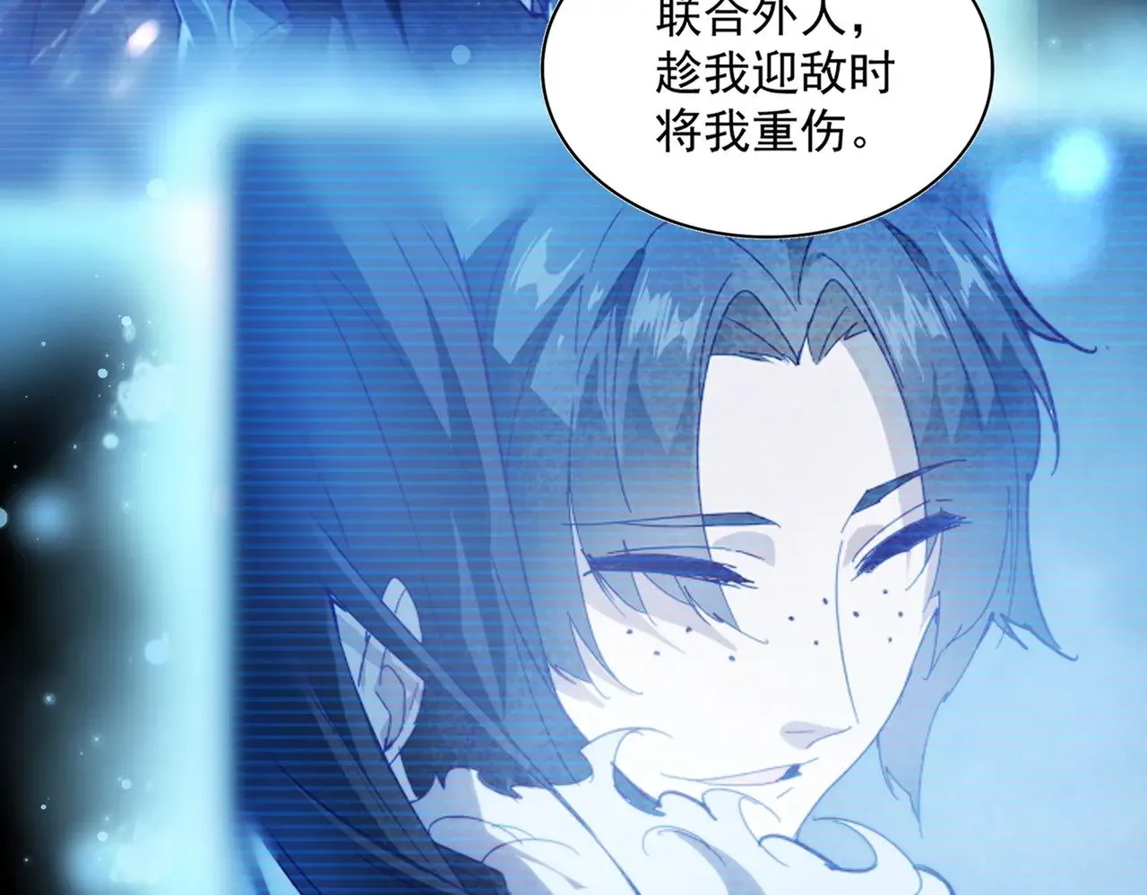 第590话 解铃还须系铃人13