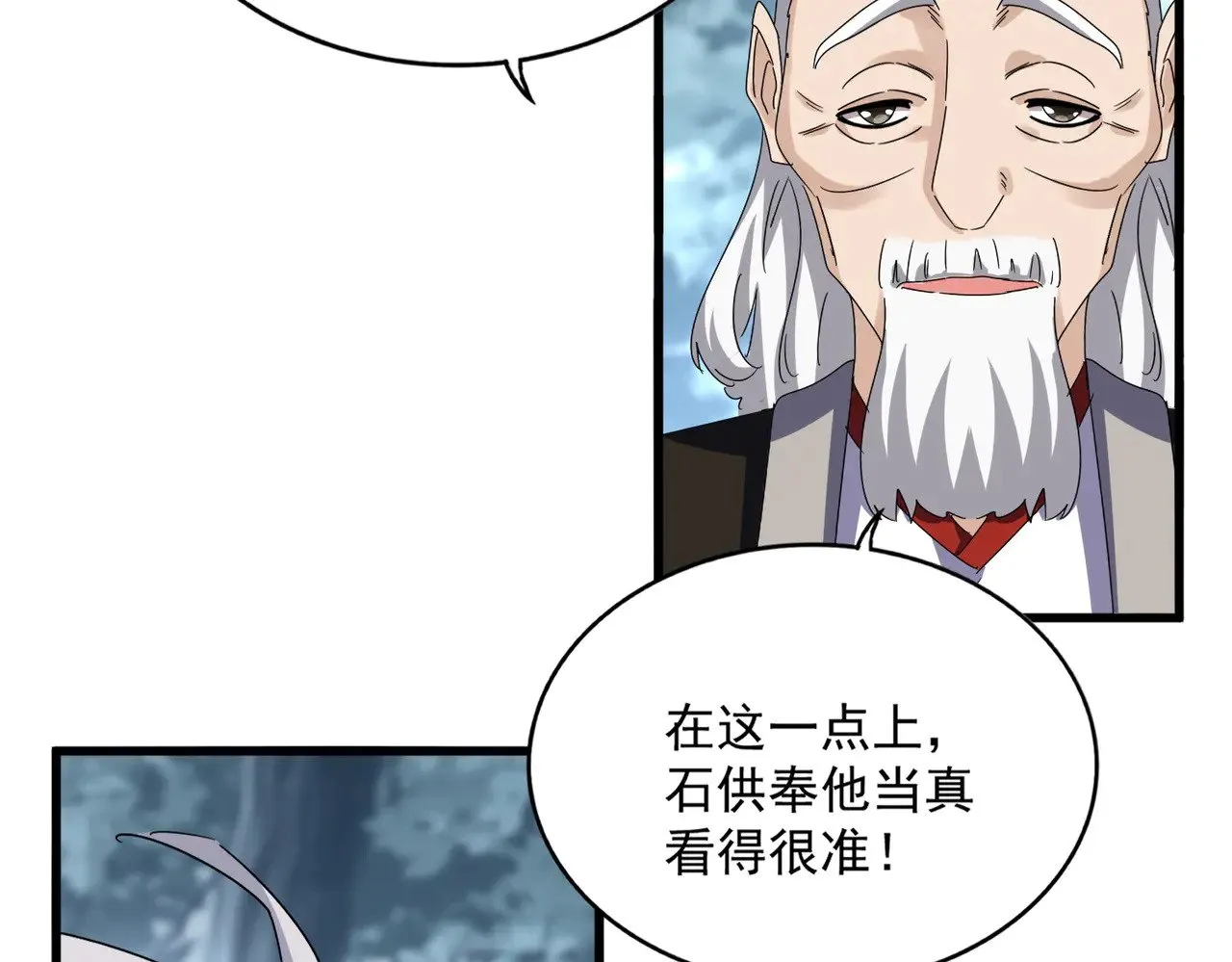 第602话 欢迎加入76