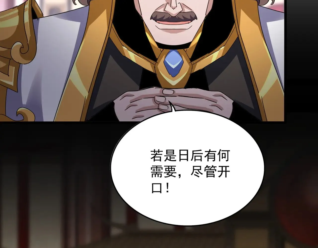 第600话 杀鸡儆猴88