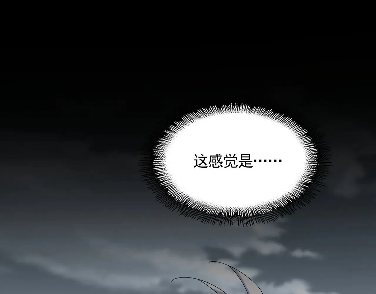 第606话 心底的警告67