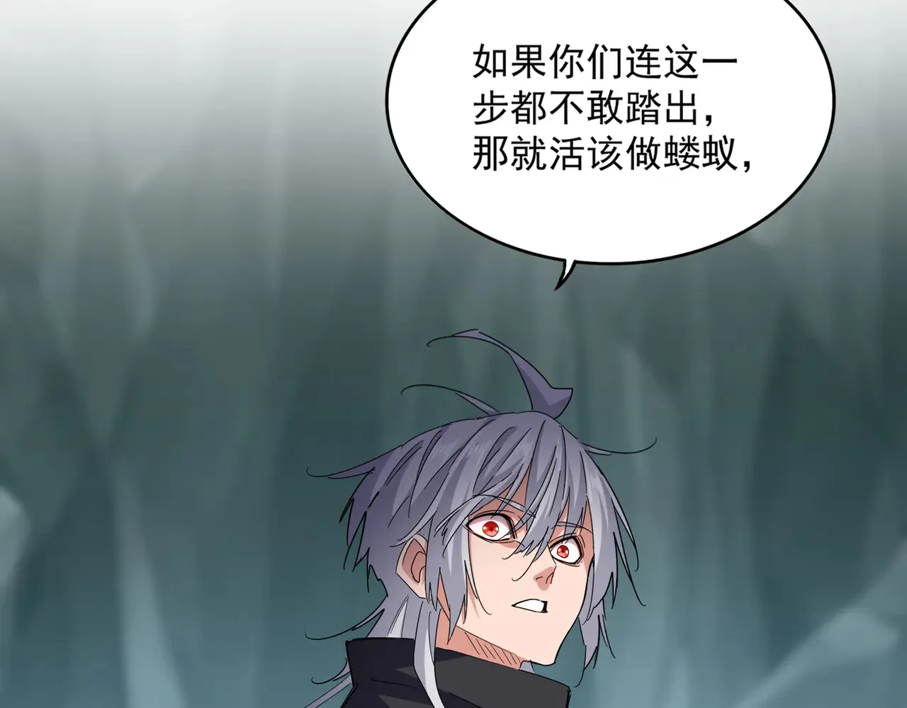 第597话 天地玄黄28