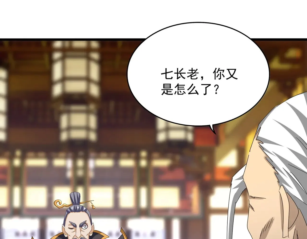第599话 内门大震9