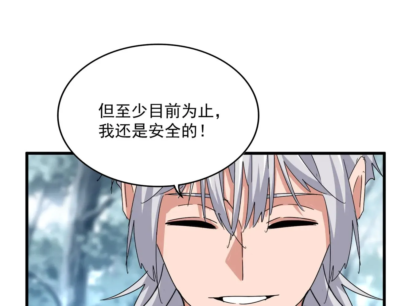 第605话 卓凡？棋子？33