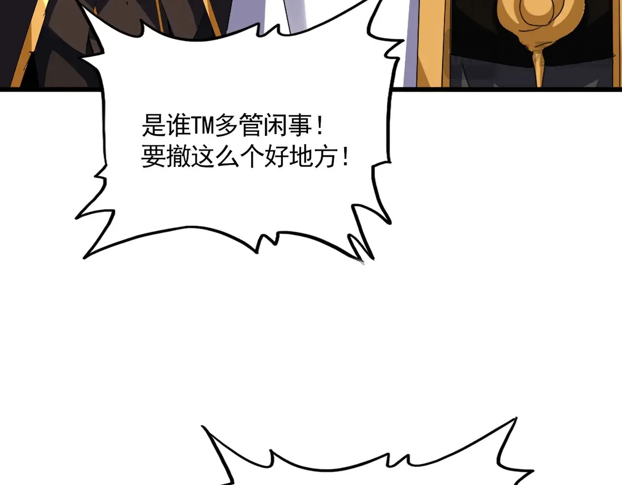 第609话 不速之客56