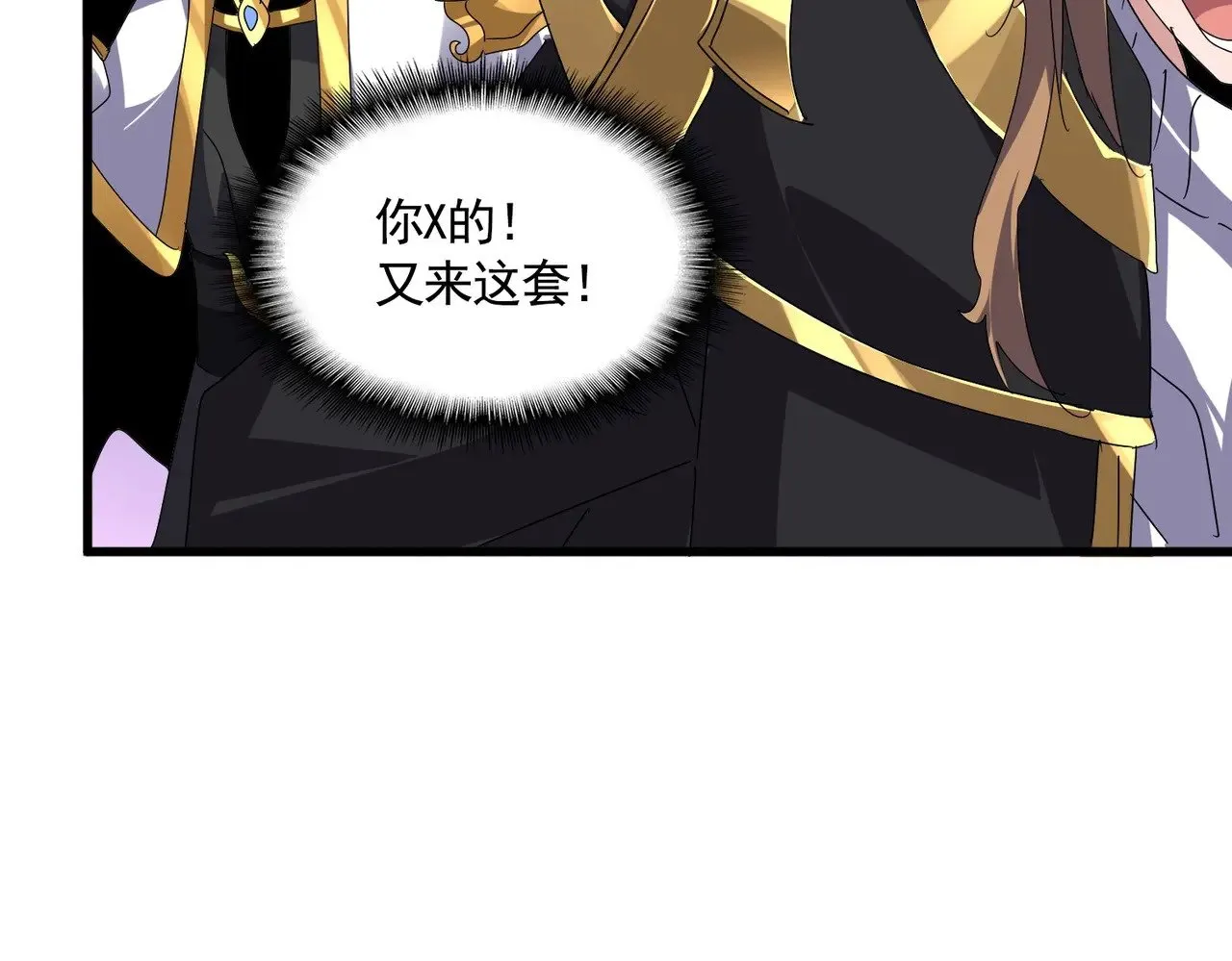 第592话 你选的吗偶像！86