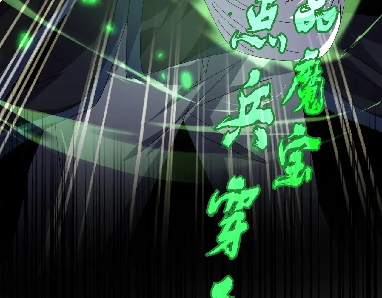 第592话 你选的吗偶像！104