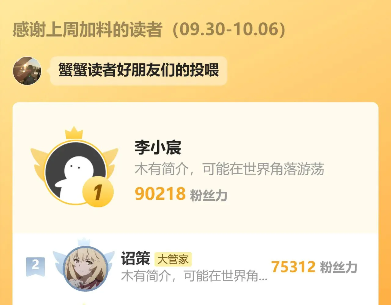 第610话 找茬121