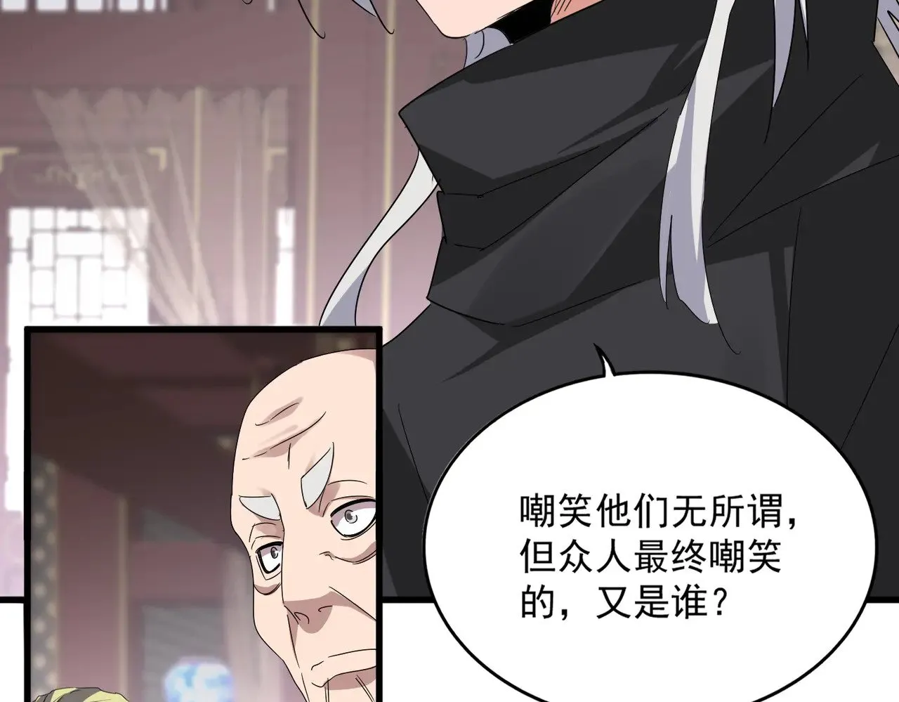 第601话 绿毛龟59