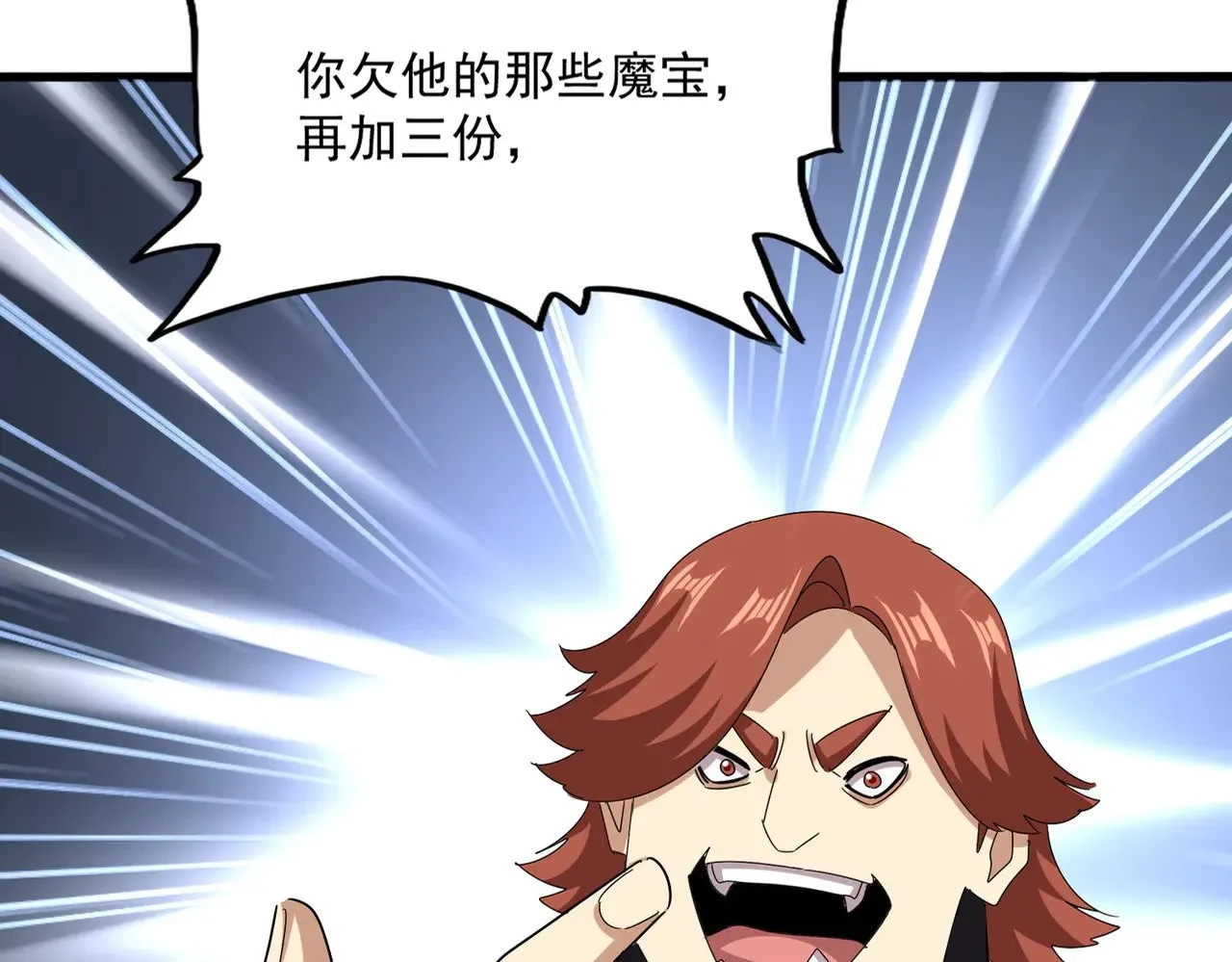 第606话 心底的警告17