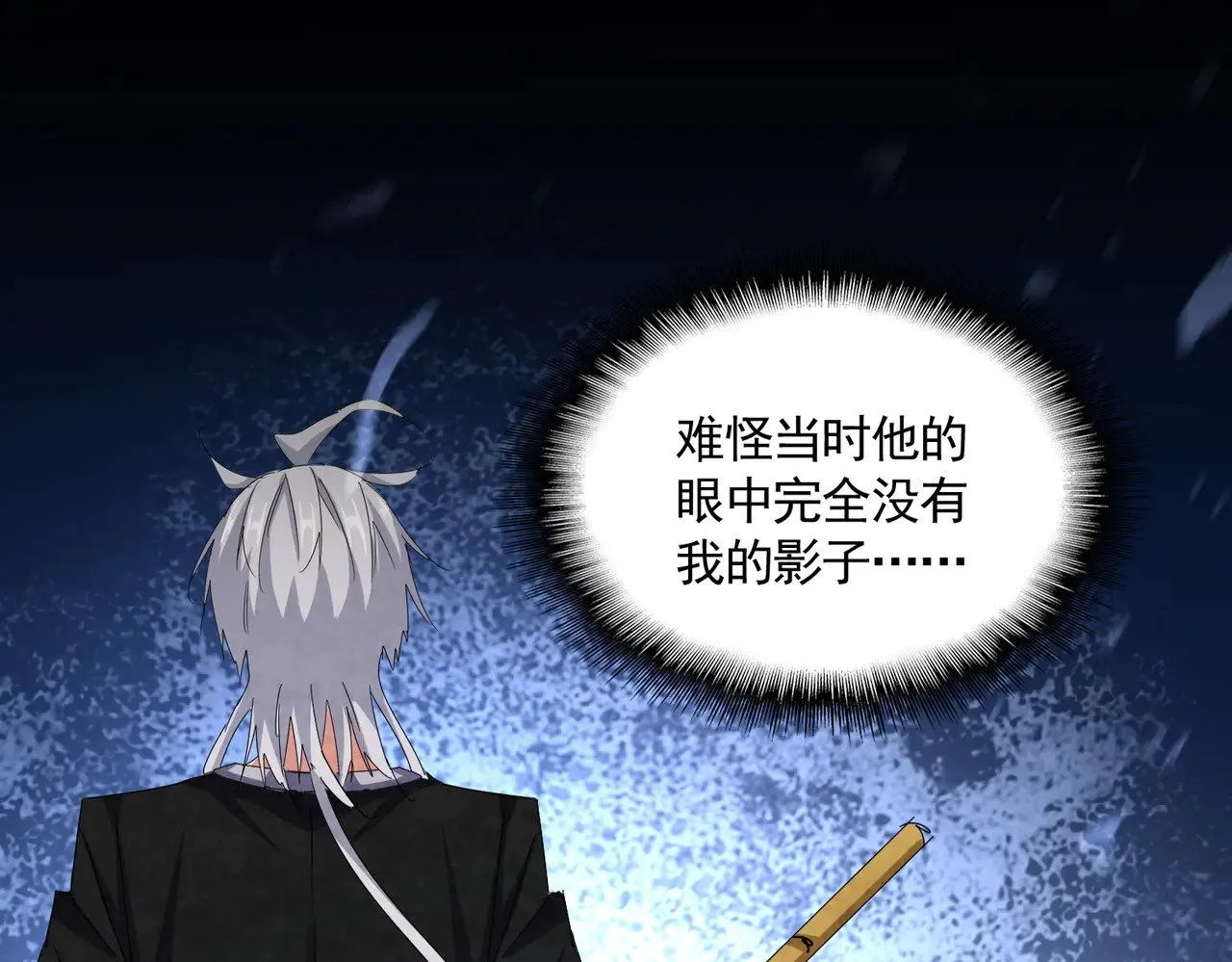 第591话 所谓心境105