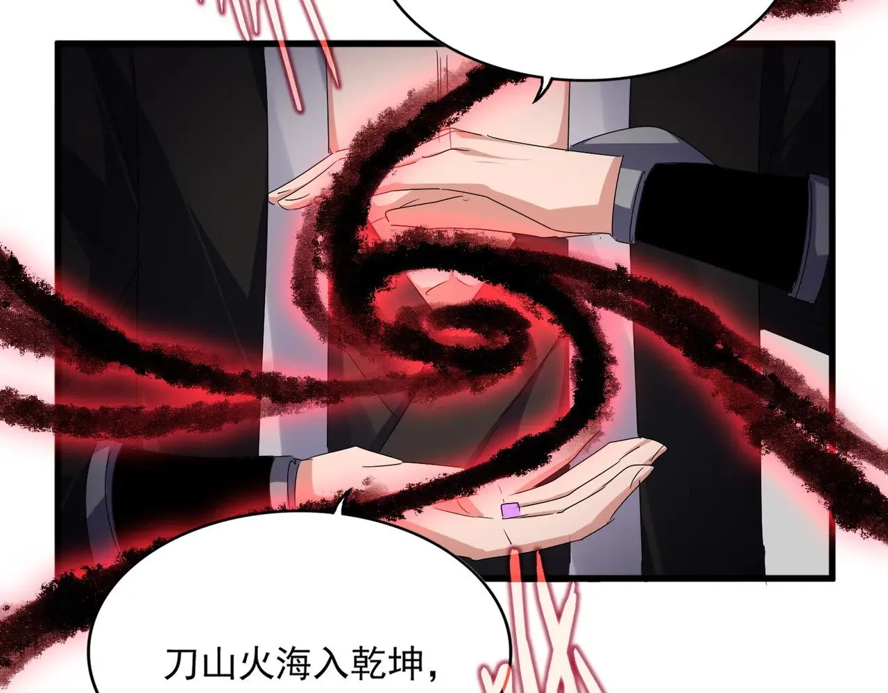 第592话 你选的吗偶像！10