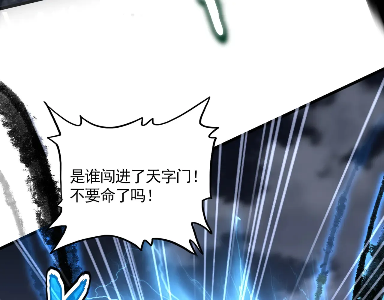 第598话 通关奖励5