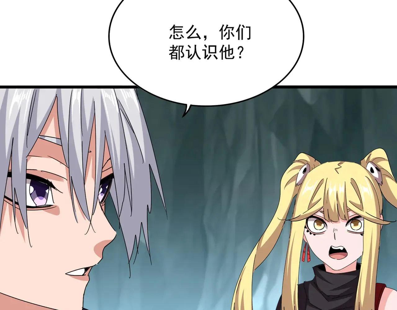 第596话 大声喊出我的名字10