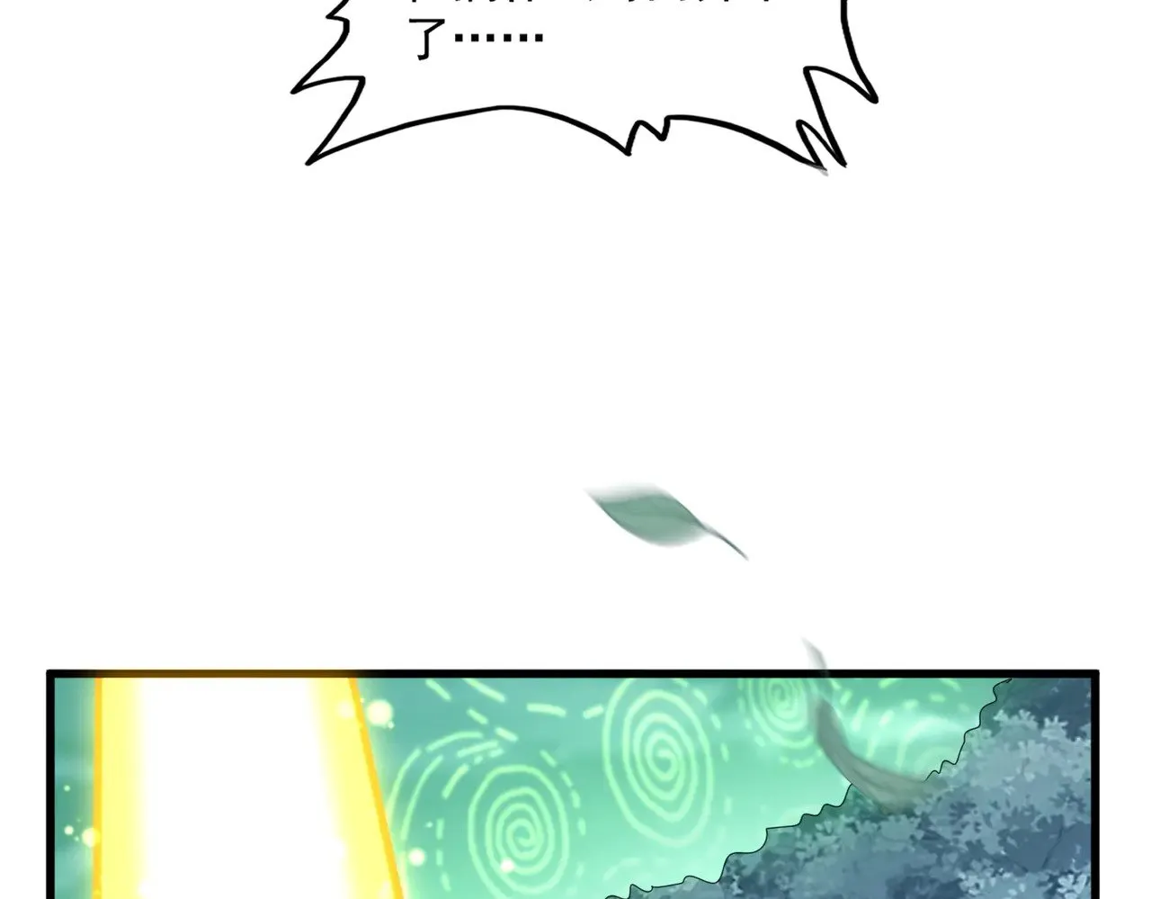 第608话 守护卓凡52