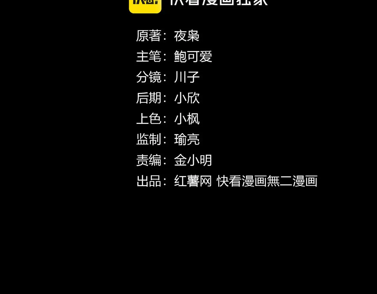 第608话 守护卓凡6