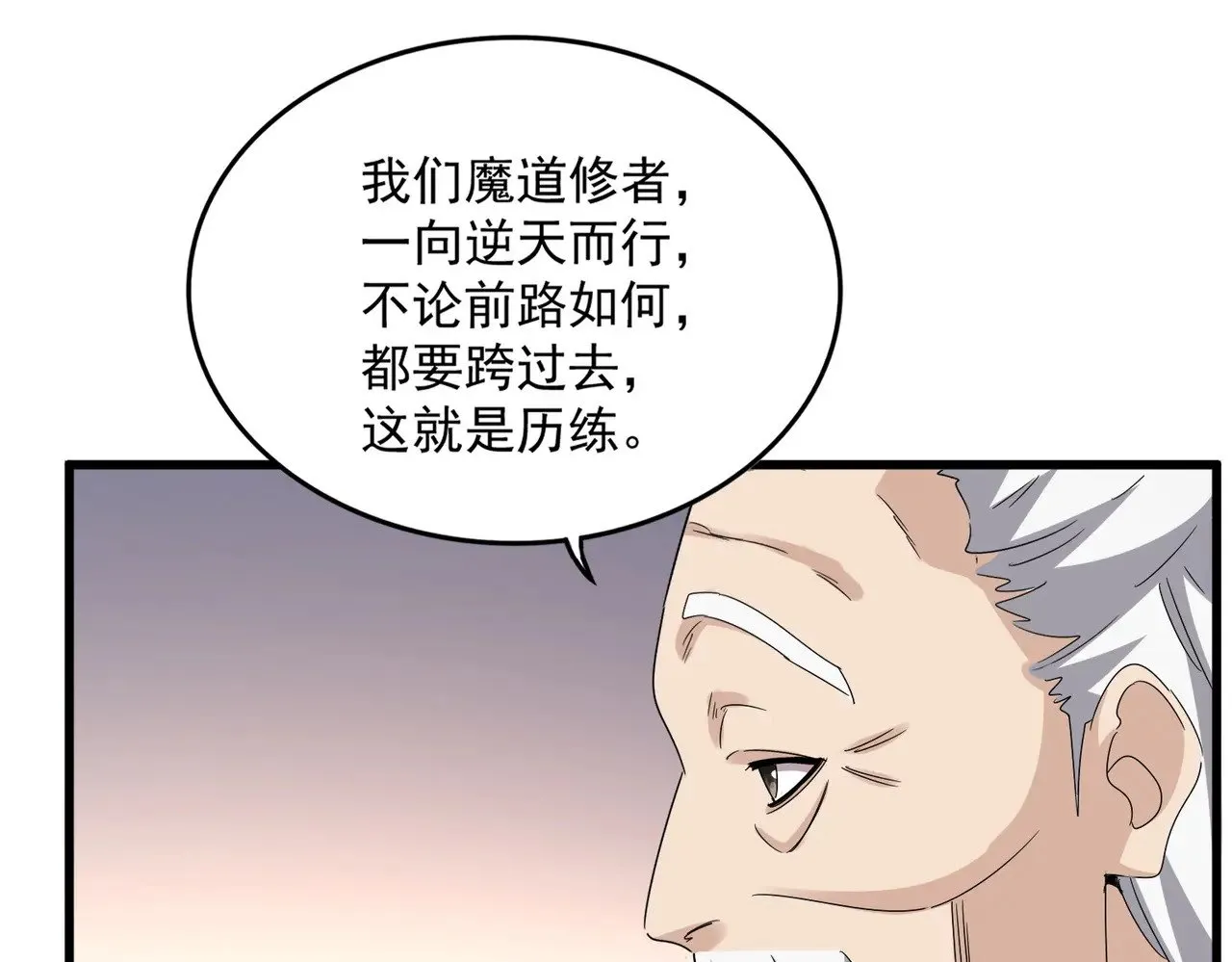 第590话 解铃还须系铃人36