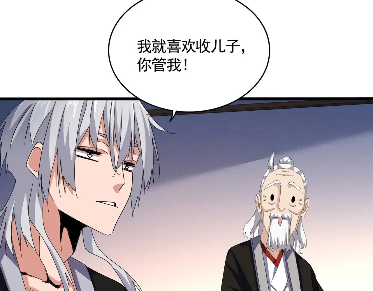 第590话 解铃还须系铃人9