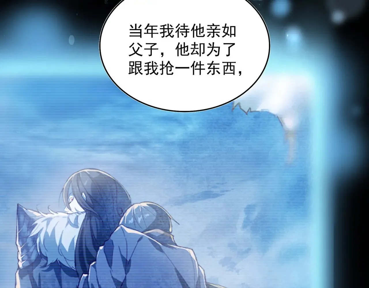 第590话 解铃还须系铃人11