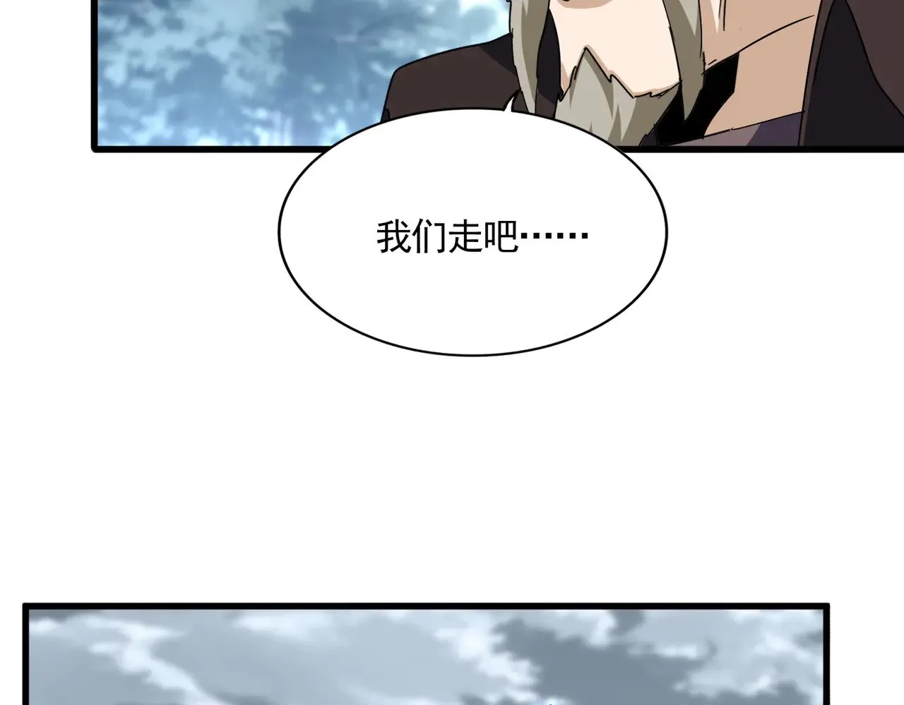 第605话 卓凡？棋子？12