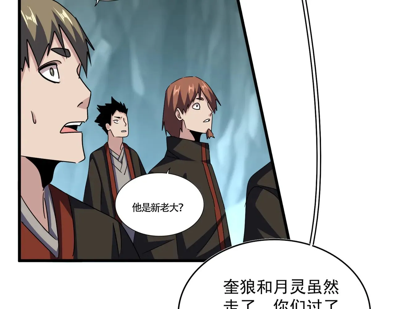 第594话 精英杂役房91