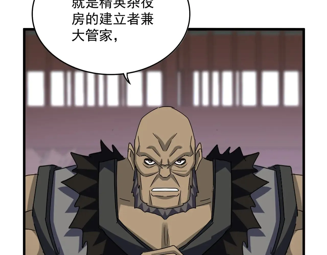 第601话 绿毛龟2