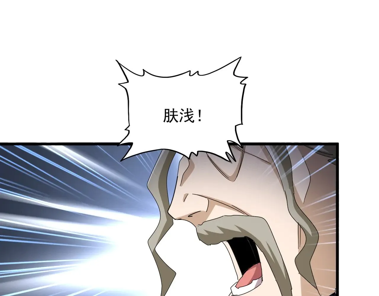 第591话 所谓心境60