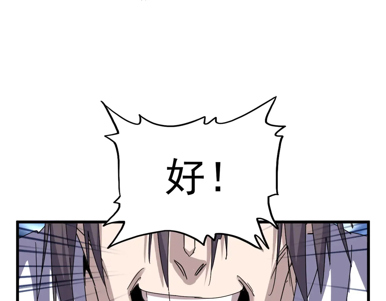 第597话 天地玄黄73
