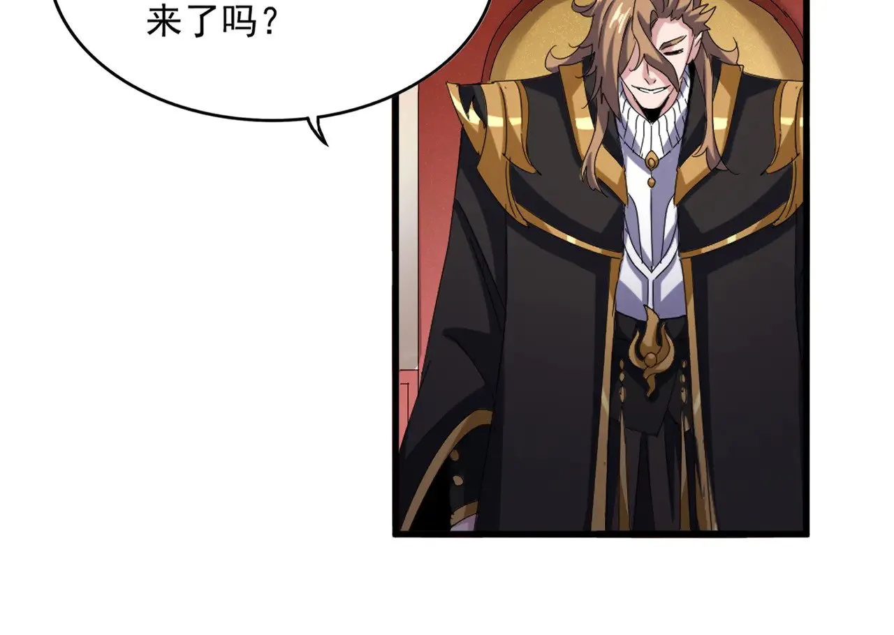 第599话 内门大震56