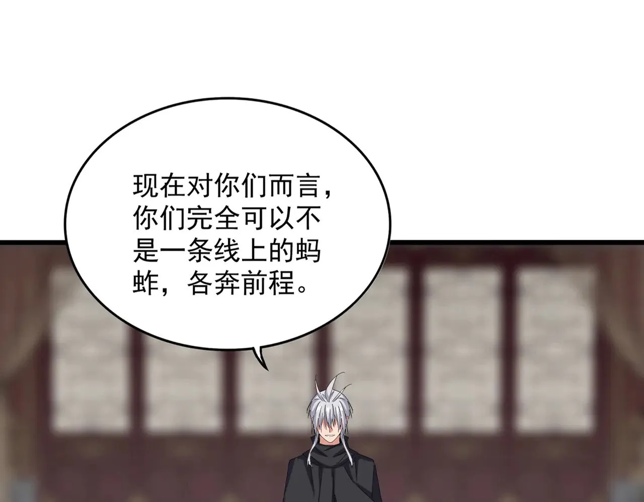 第602话 欢迎加入18