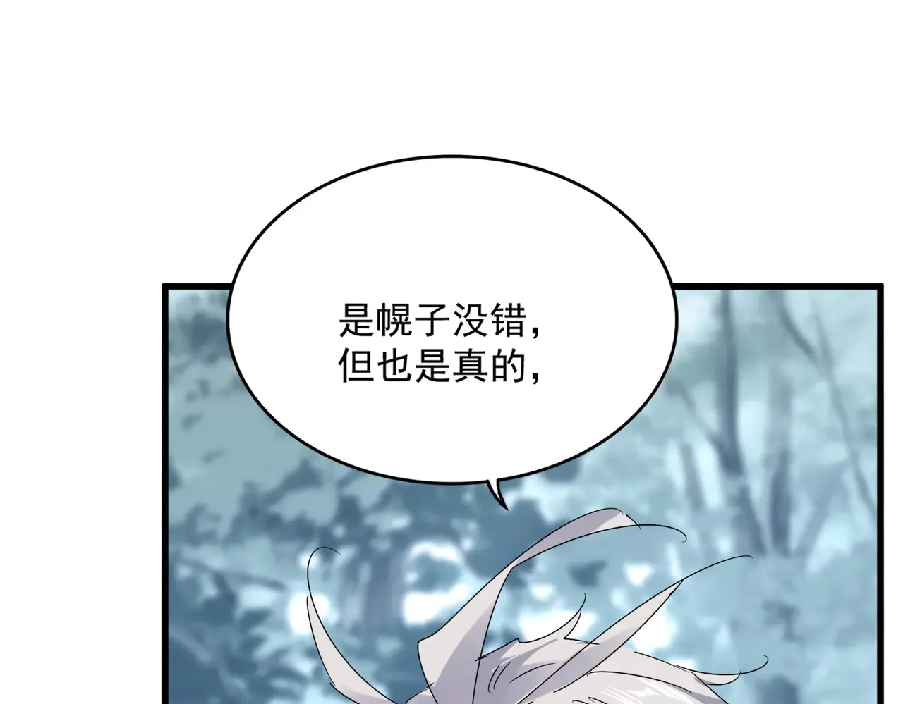 第598话 通关奖励63