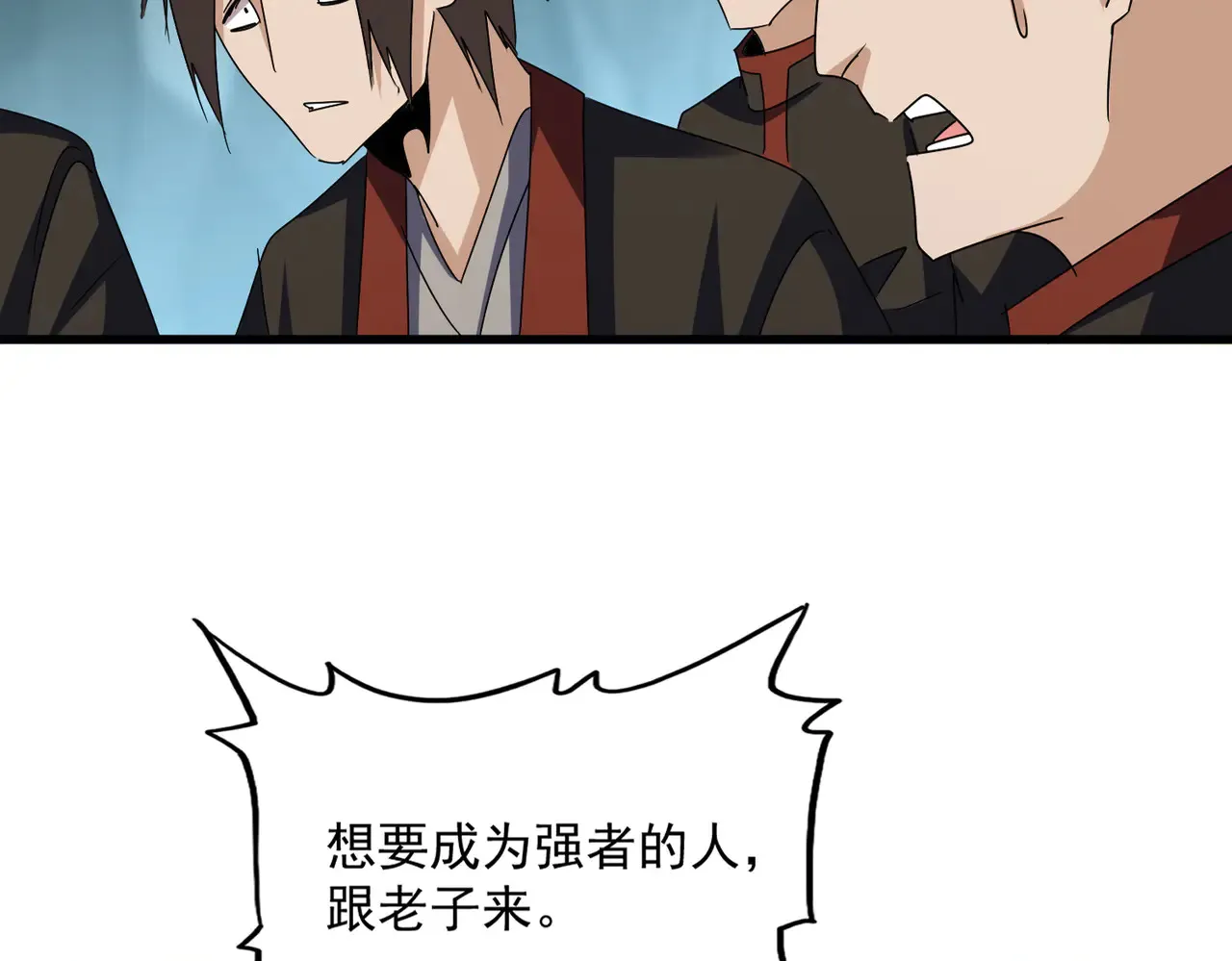 第597话 天地玄黄26