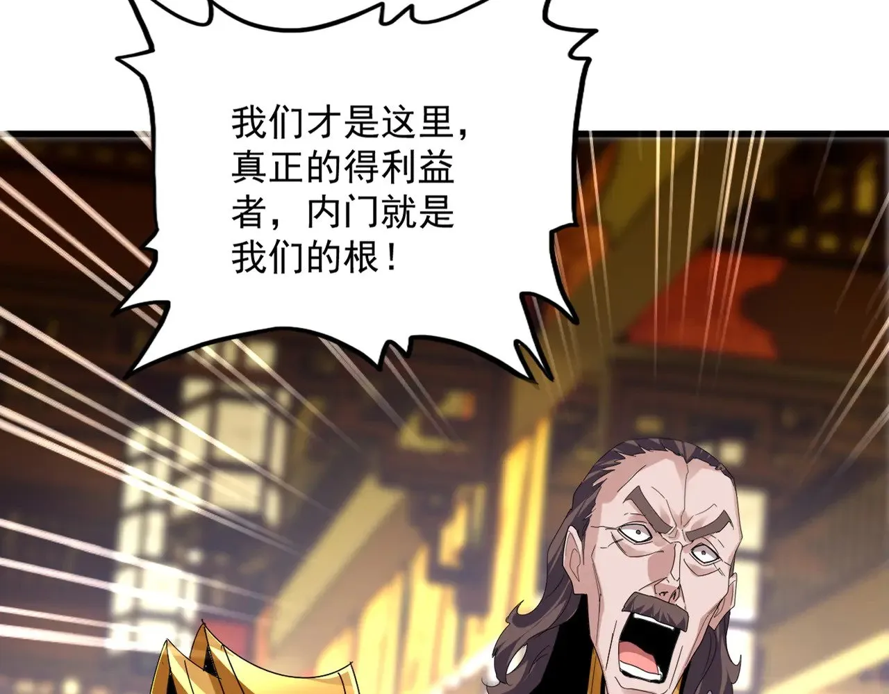 第604话 来者不善26