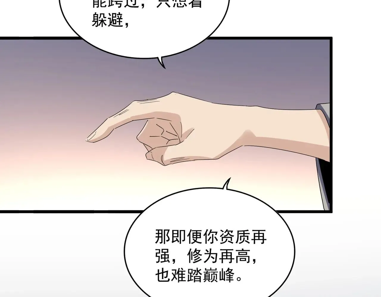 第590话 解铃还须系铃人38