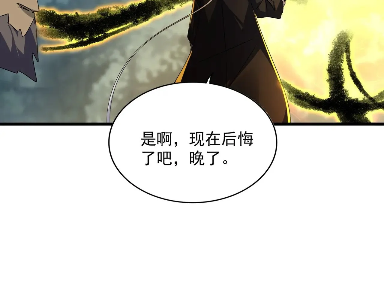 第592话 你选的吗偶像！46