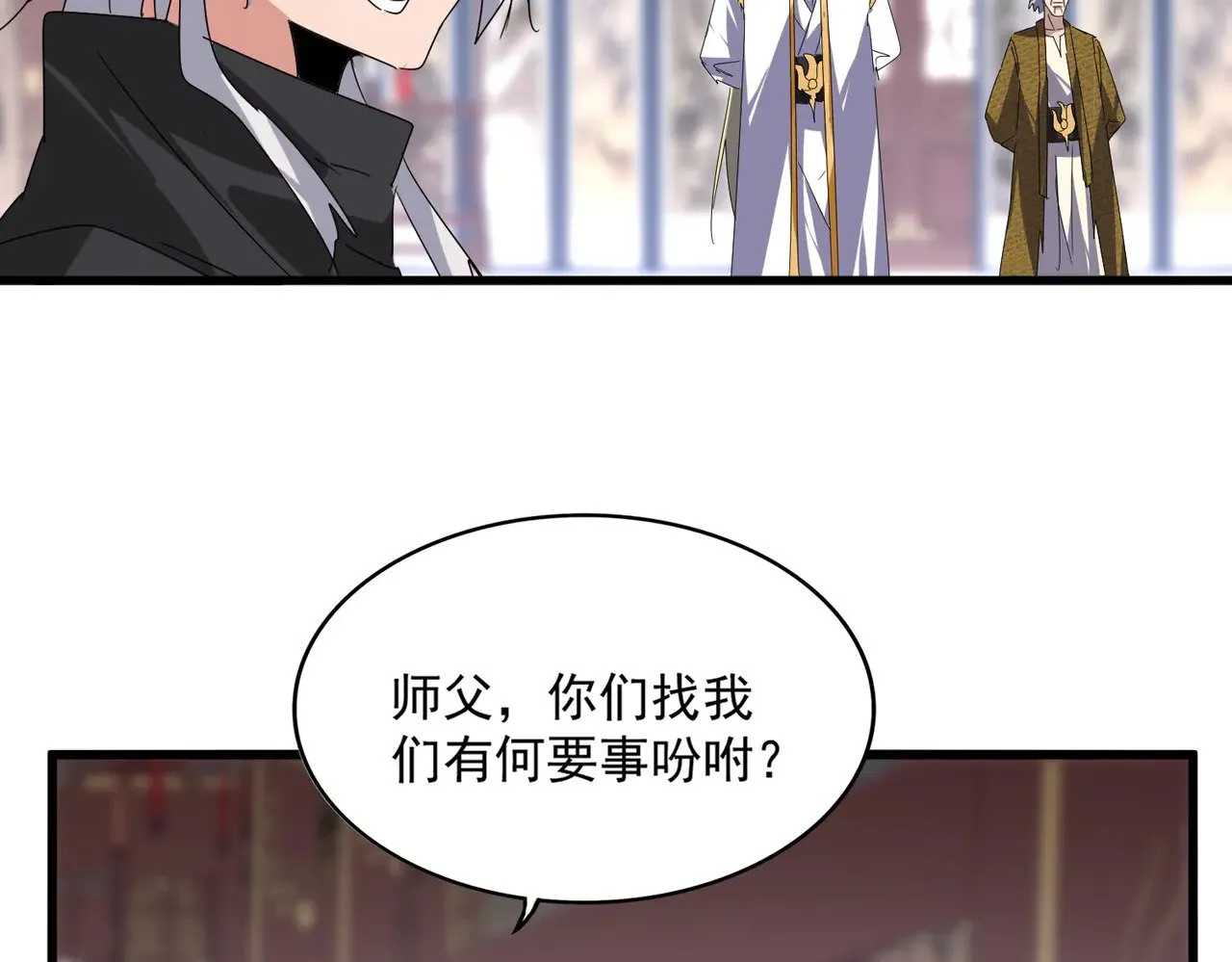 第601话 绿毛龟39