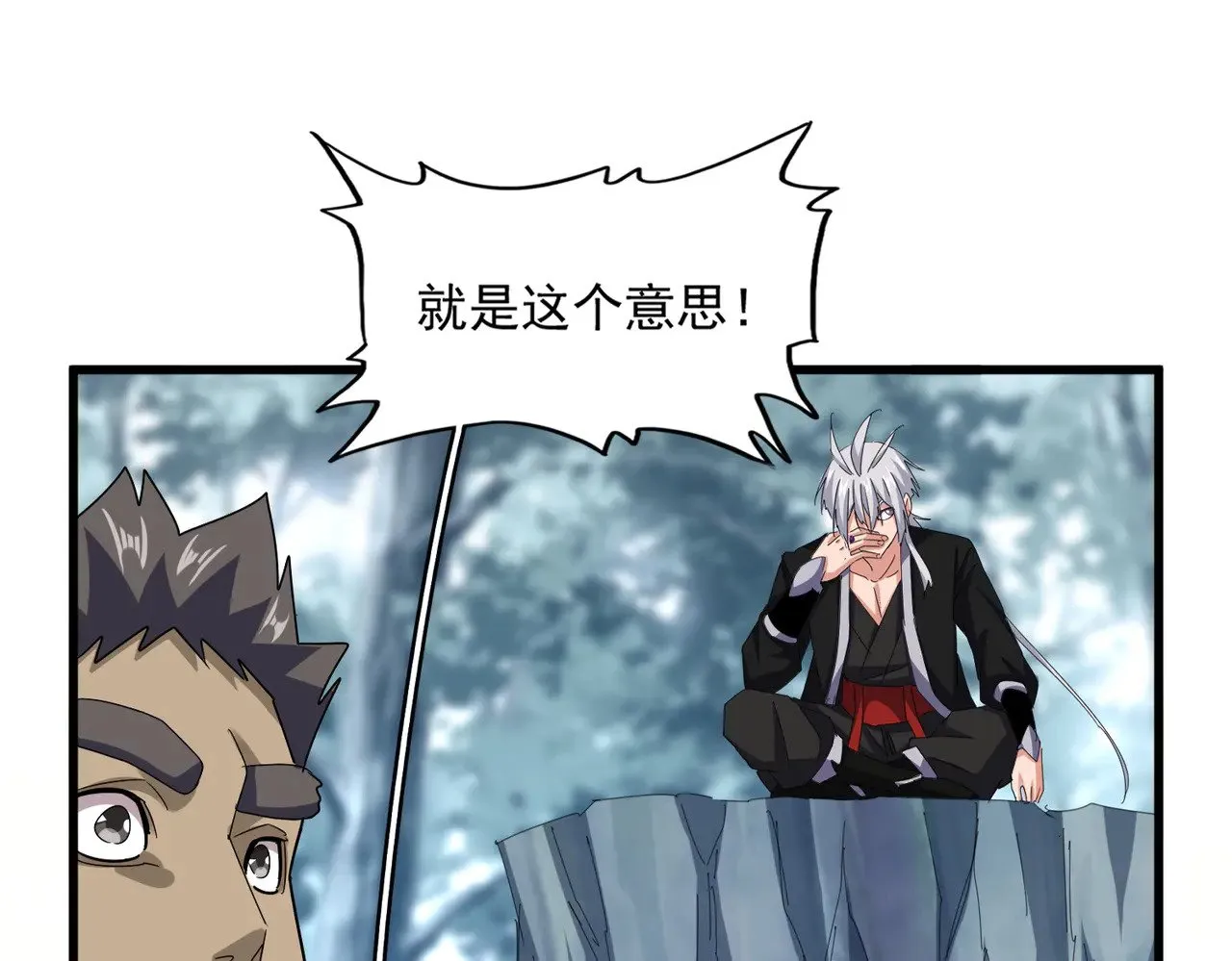 第594话 精英杂役房13