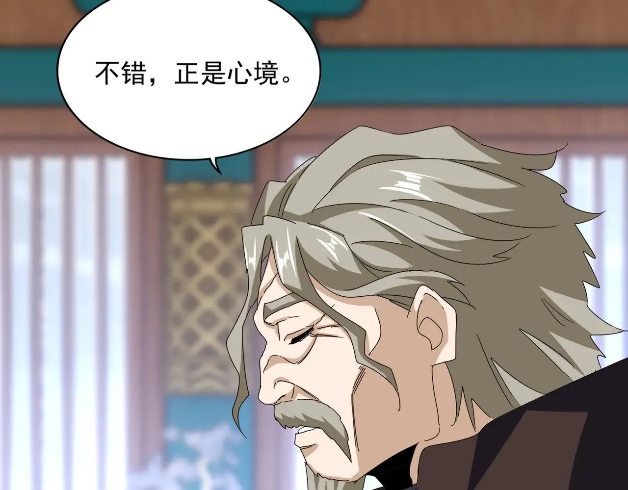第591话 所谓心境47