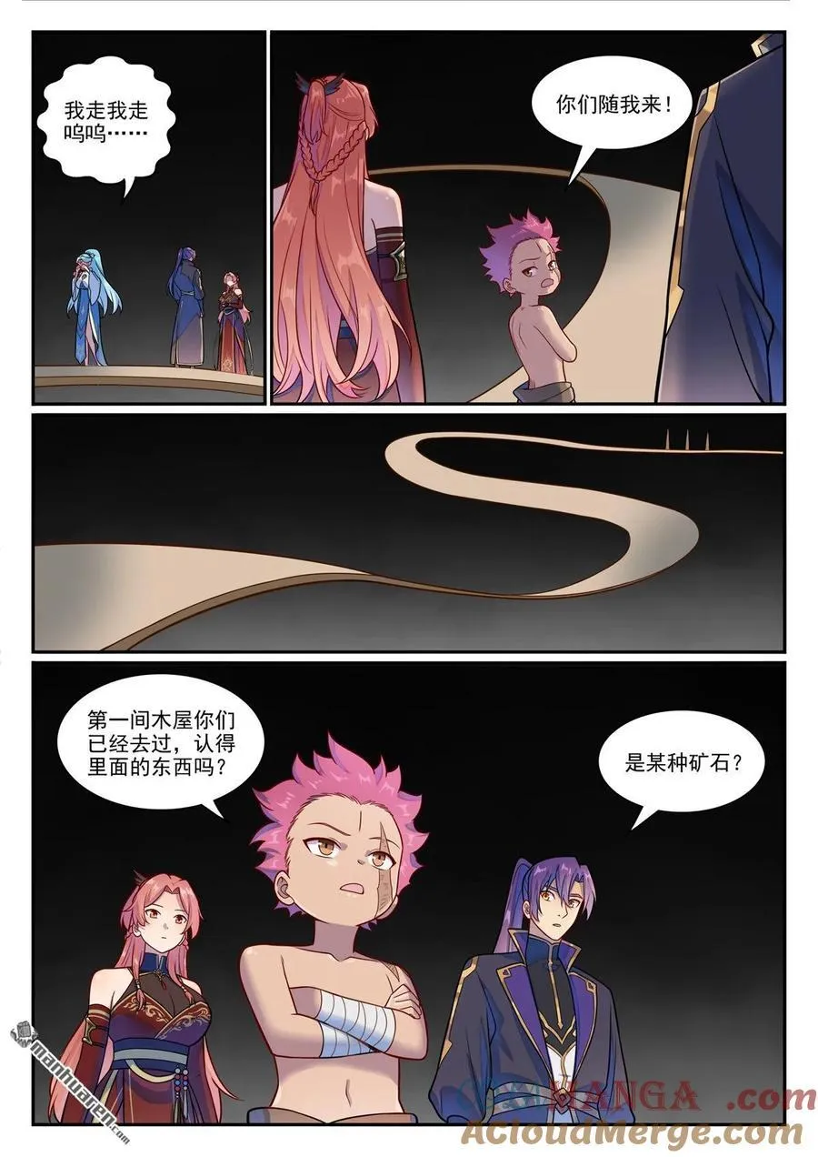 第1231回 制造蜡烛10
