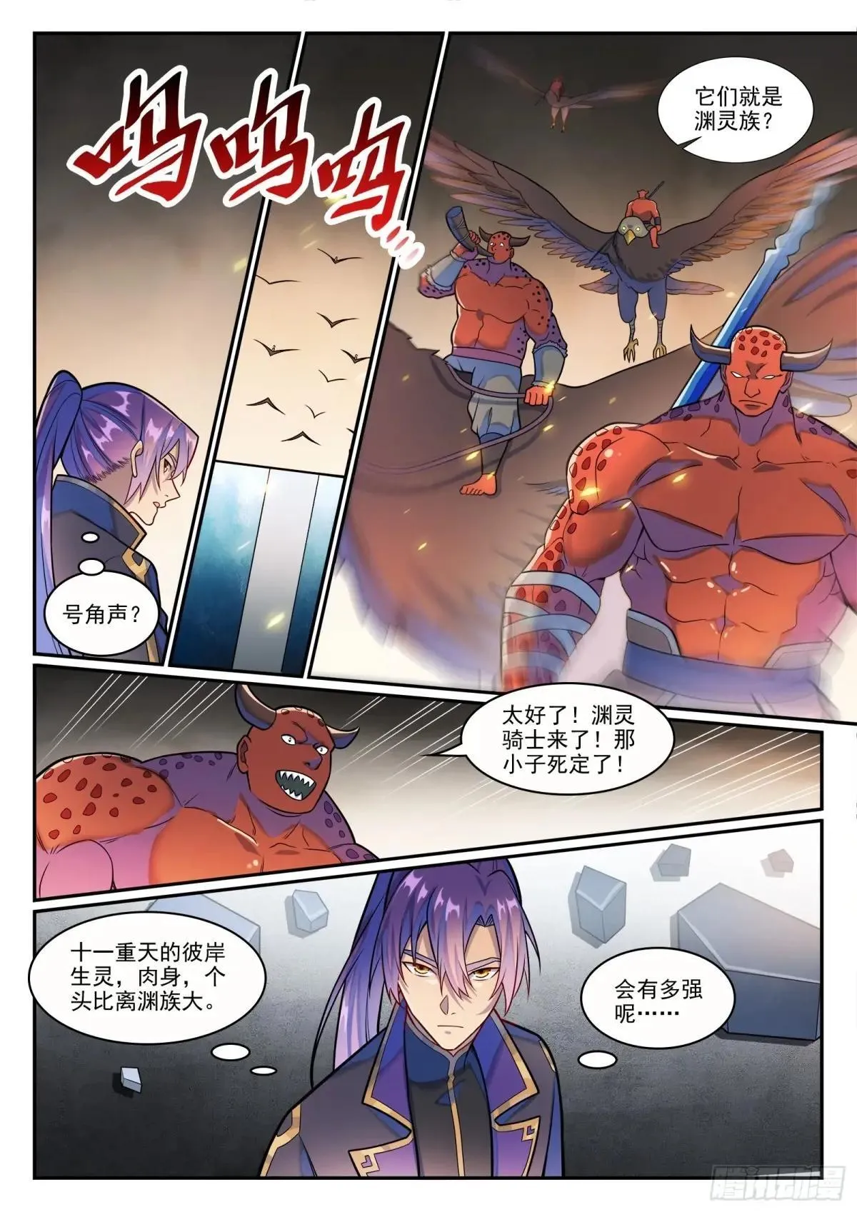 第1222话 强取豪夺13