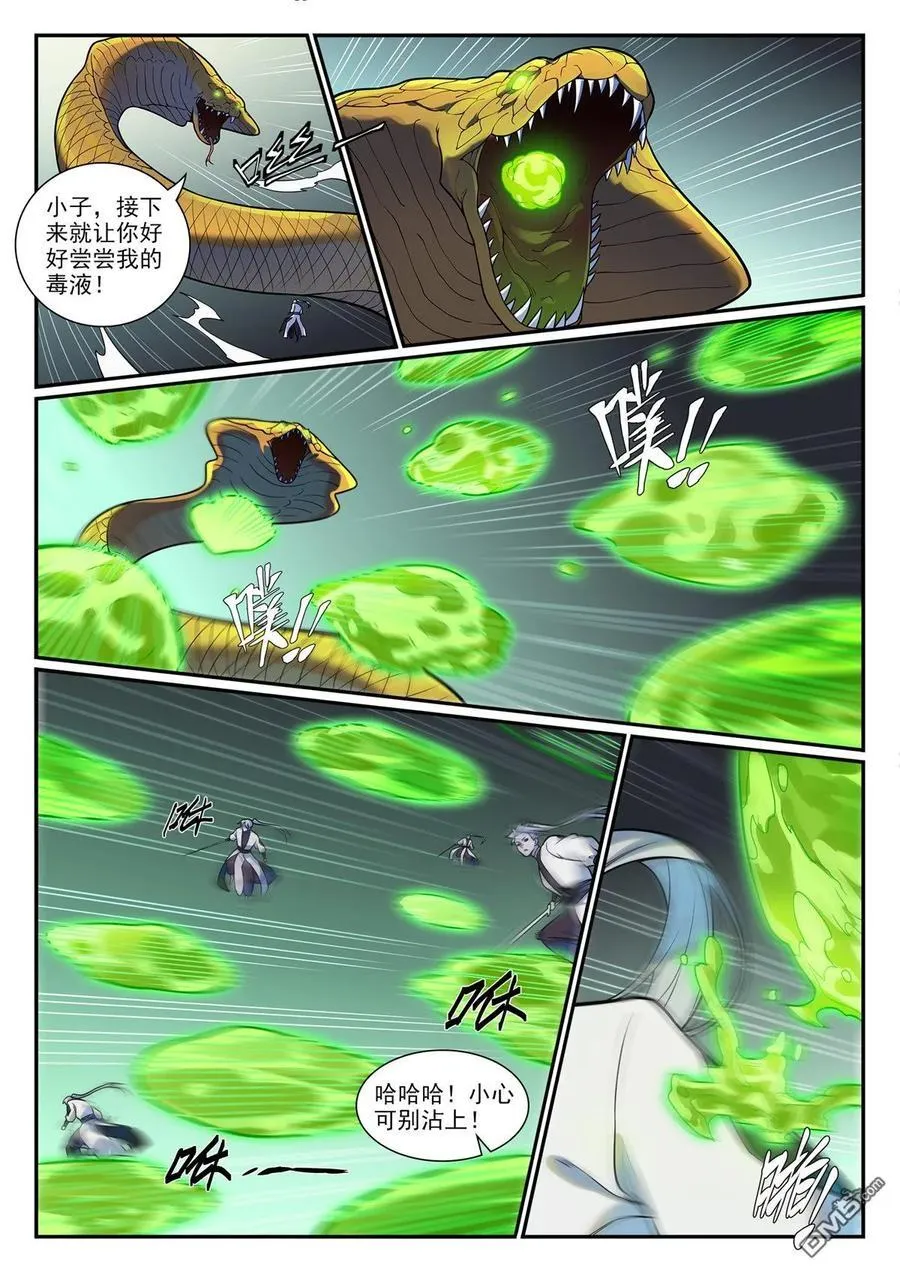 第1215回 如似故人1