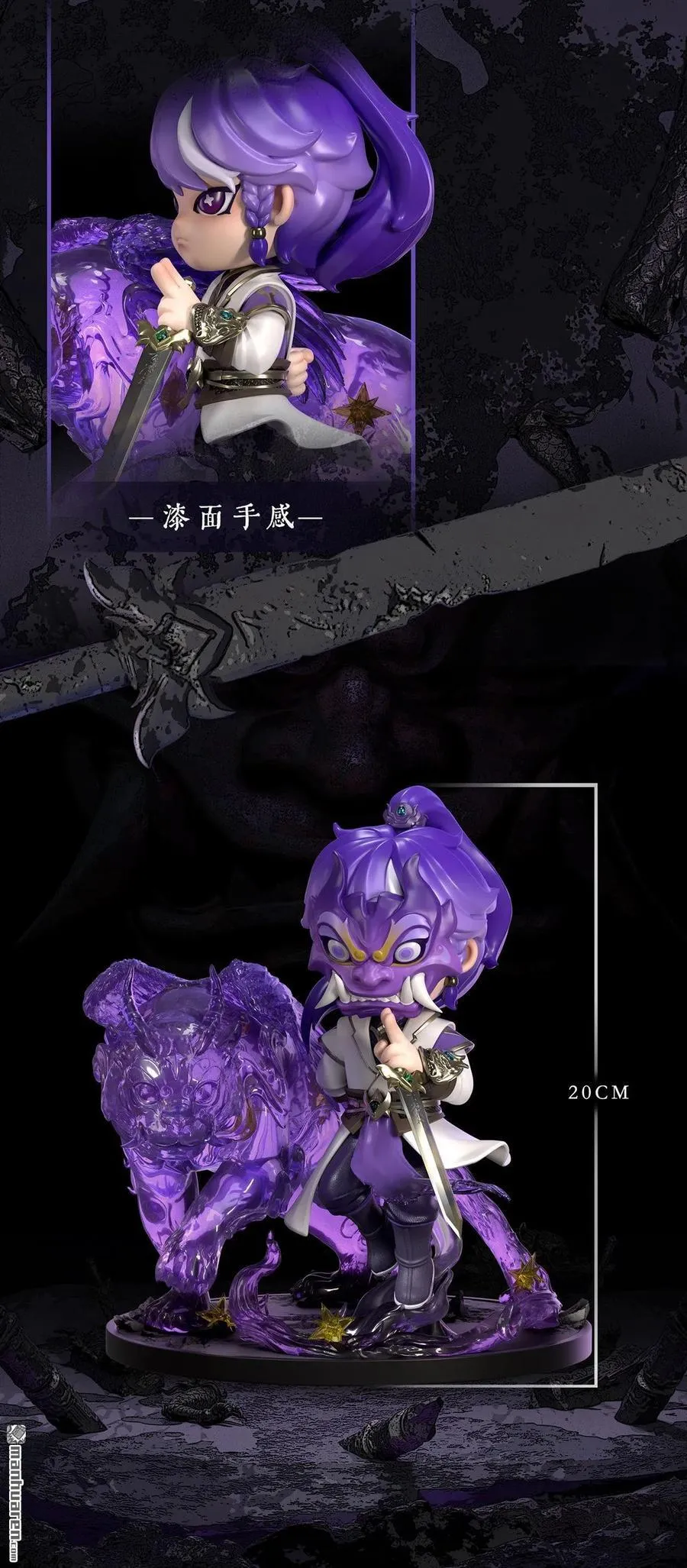 番外 穷奇面具15