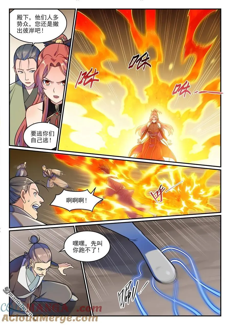 第1224回 弥天神庙8