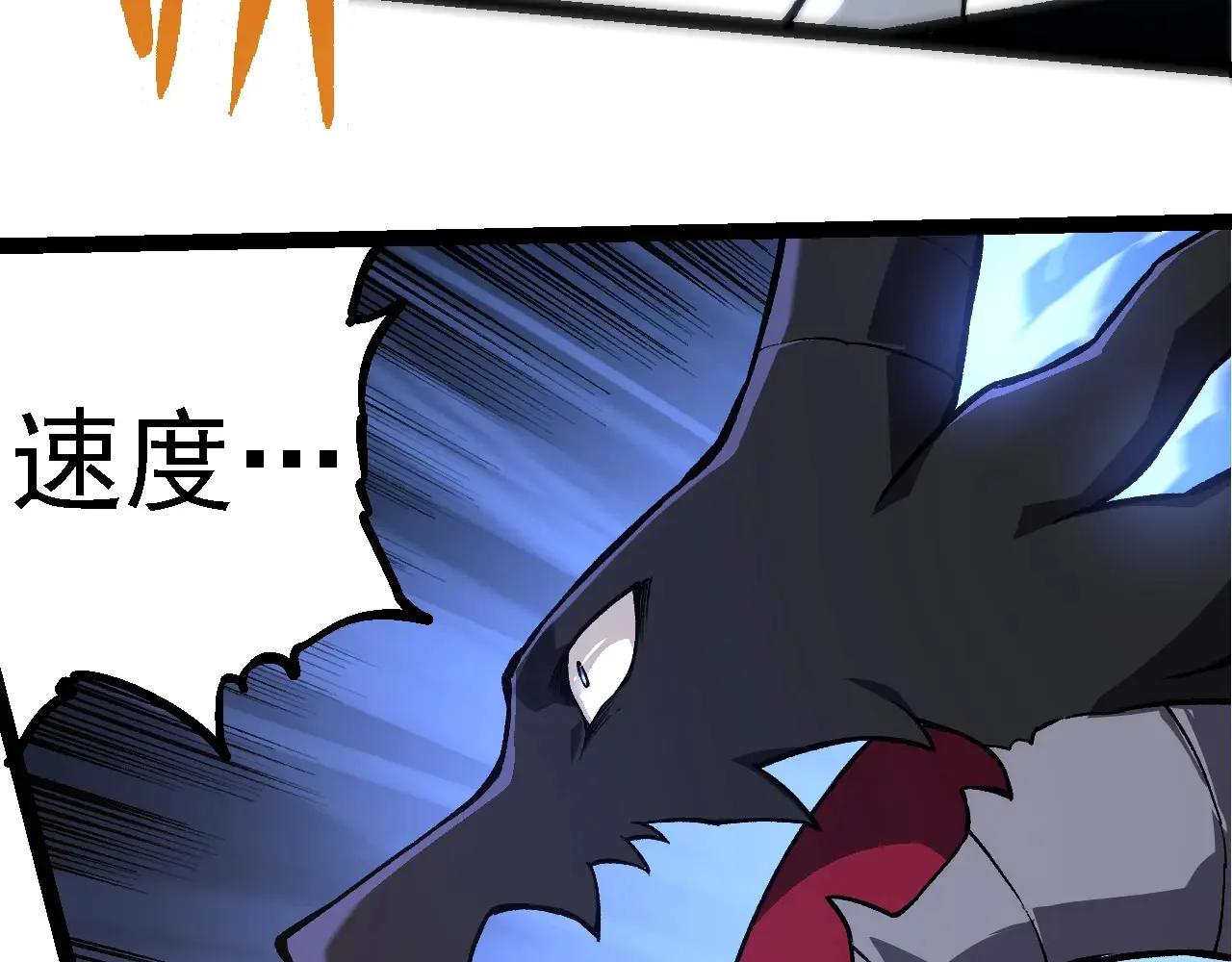 第268话 龙化8