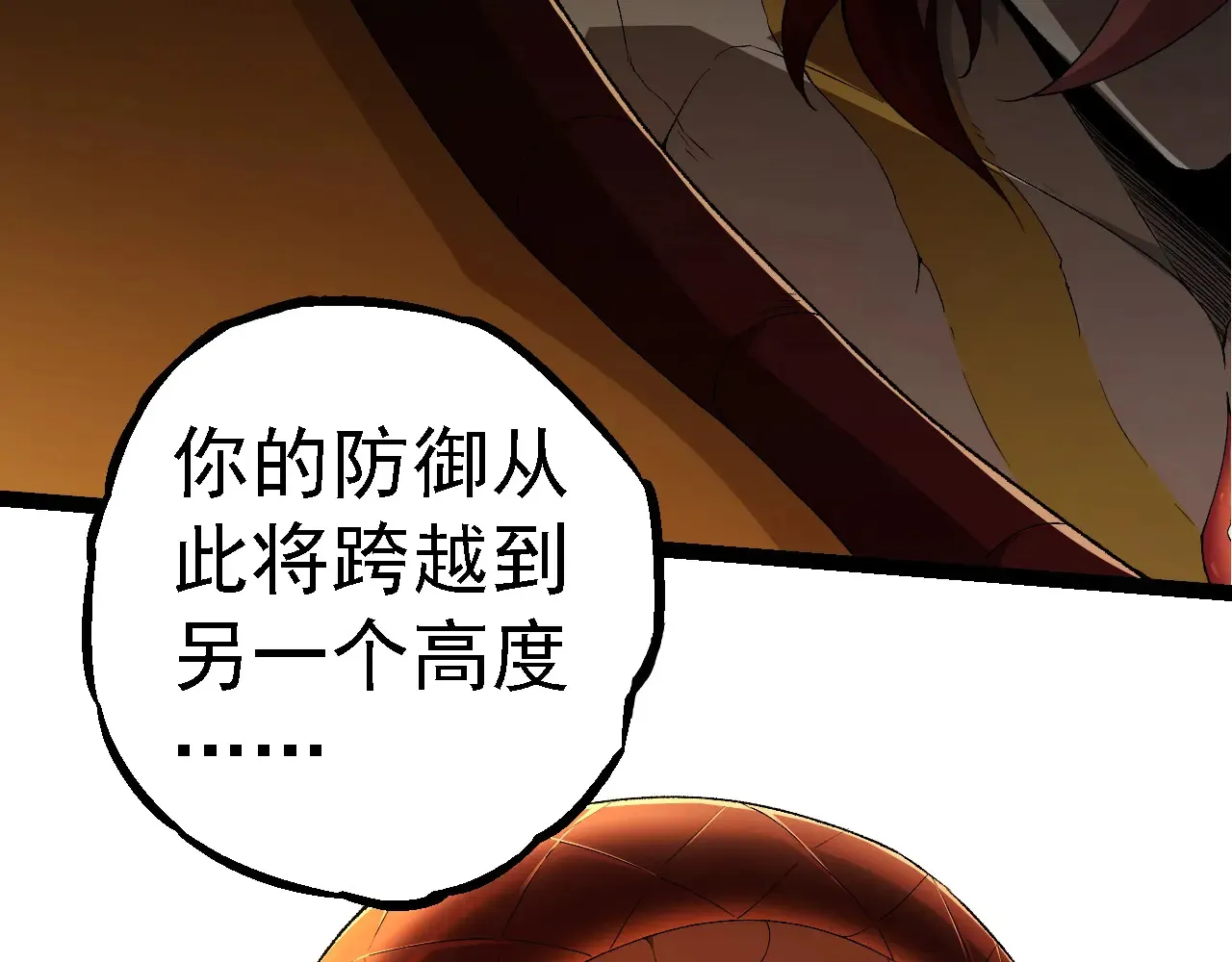 第269话 迷雾大山又是和平的一天20