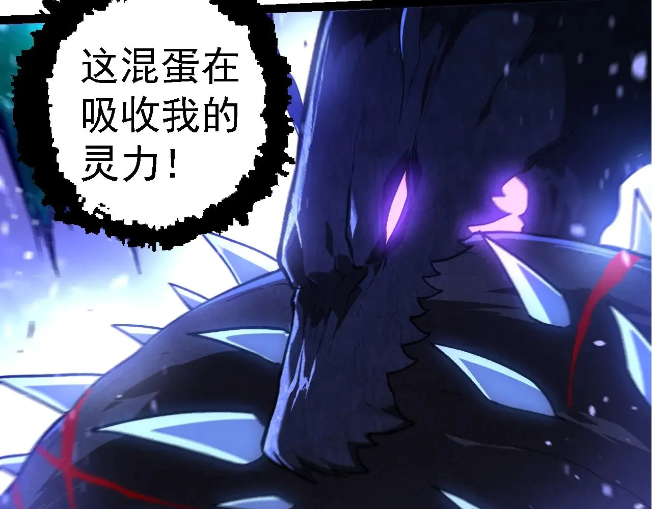 第266话 俘虏虚空之王11